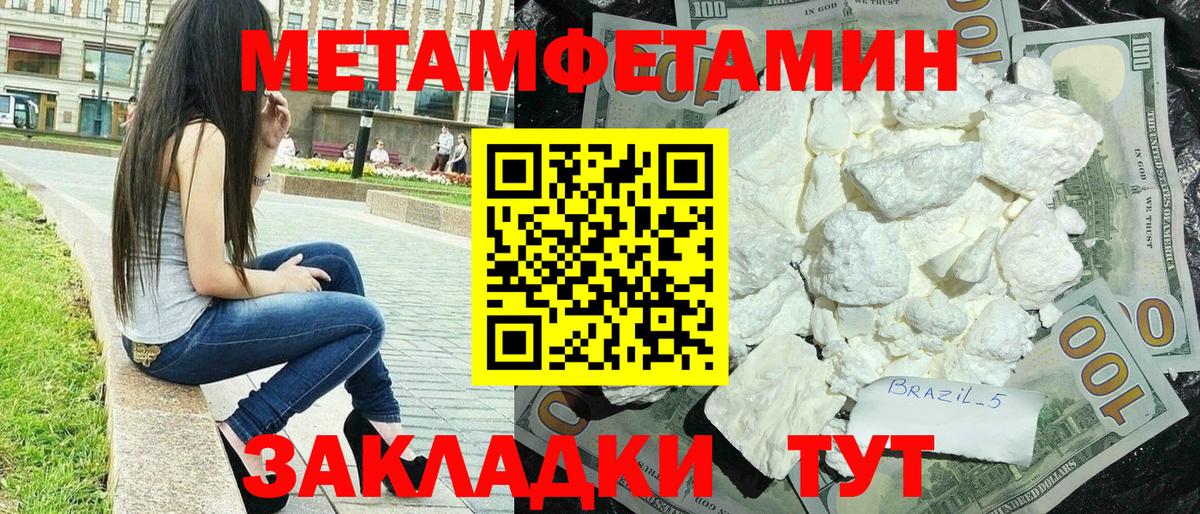 Амфетамин VHQ  Вход с VPN  АМФЕТАМИН  Киселёвск  АМФЕТАМИН 
