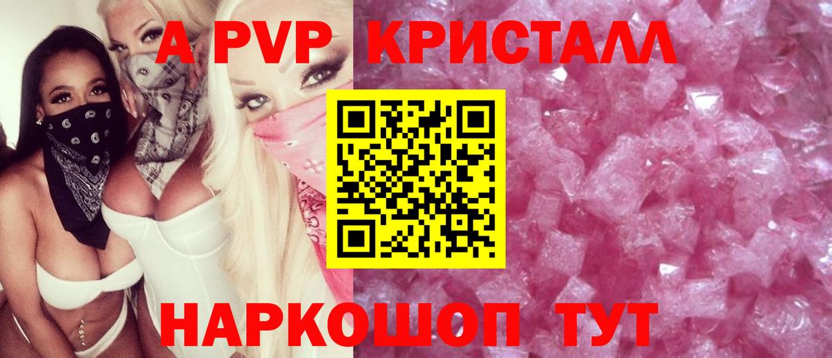 APVP мука Киселёвск