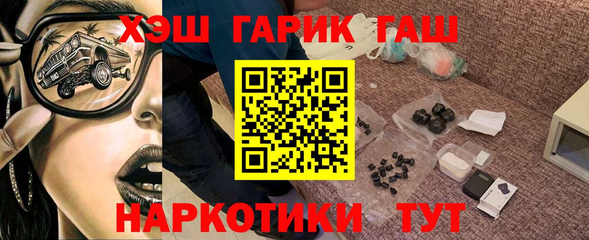 Киселёвск  купить наркоту  Вход с VPN  Гашиш 40% ТГК  ГАШ Cannabis 