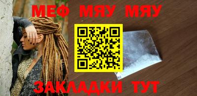 спайс Кумертау