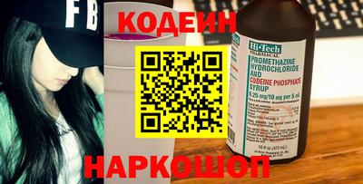 мяу мяу мука Краснознаменск
