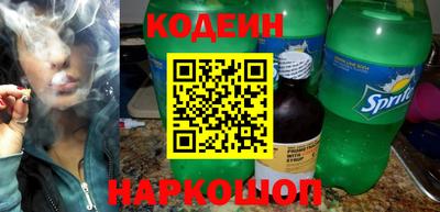 индика Краснокаменск