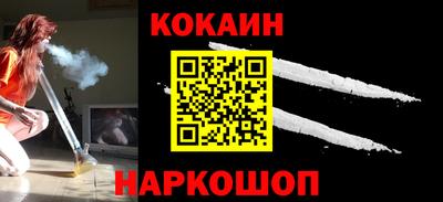 меф VHQ Краснодар