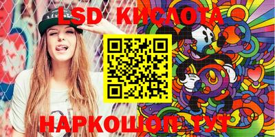 индика Краснокаменск