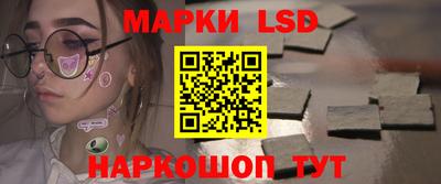 индика Краснокаменск