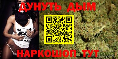 спайс Кумертау