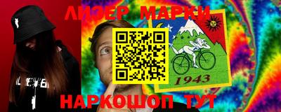 индика Краснокаменск