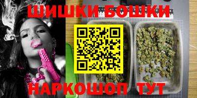индика Краснокаменск