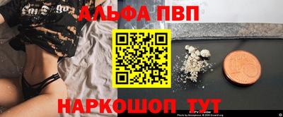меф VHQ Краснодар