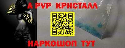 меф VHQ Краснодар