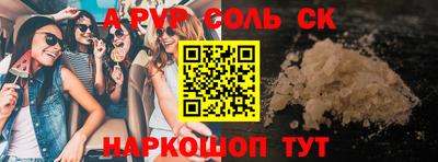 индика Краснокаменск