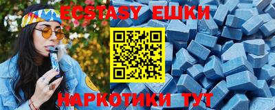 меф VHQ Краснодар