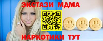 мяу мяу мука Краснознаменск