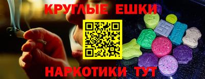индика Краснокаменск