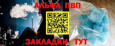 спайс Кумертау