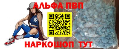 индика Краснокаменск