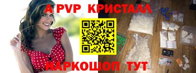 меф VHQ Краснодар