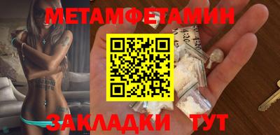 меф VHQ Краснодар