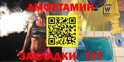 мяу мяу мука Краснознаменск