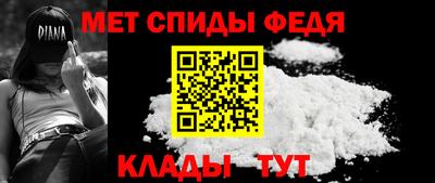 меф VHQ Краснодар