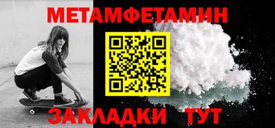индика Краснокаменск