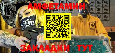 индика Краснокаменск