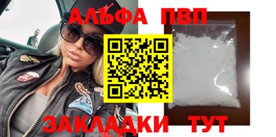 меф VHQ Краснодар