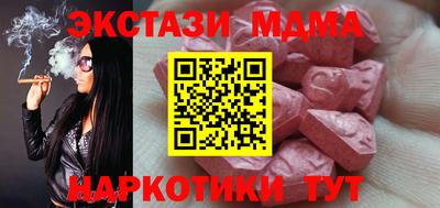 мяу мяу мука Краснознаменск