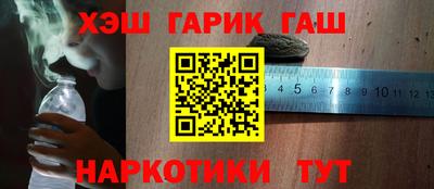 индика Краснокаменск