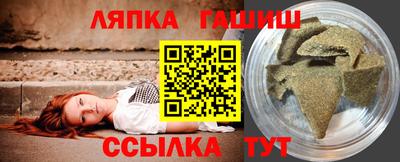 индика Краснокаменск