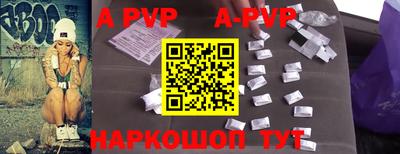 индика Краснокаменск