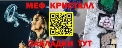 мяу мяу мука Краснознаменск