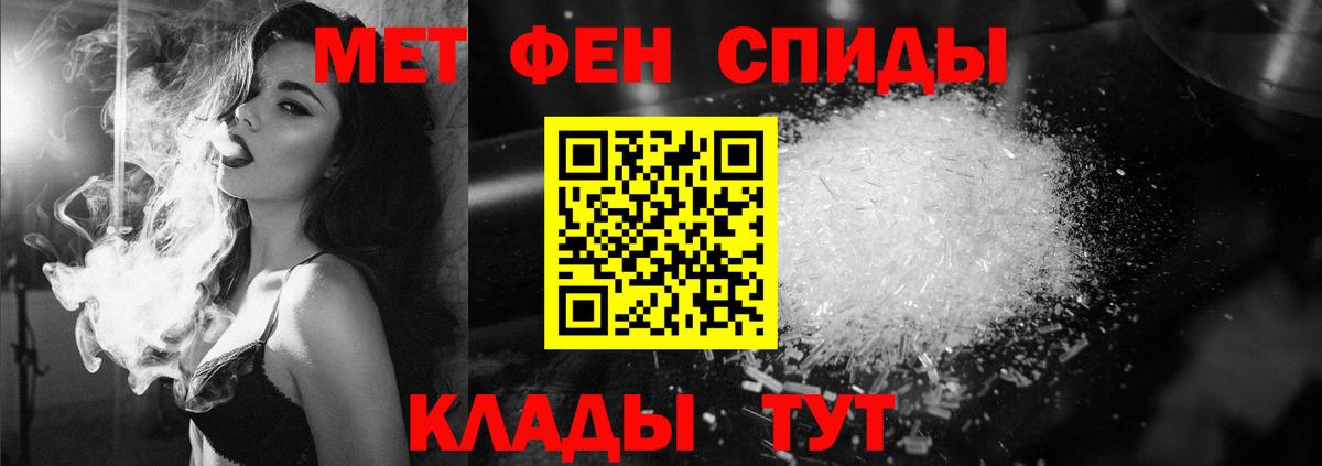 Первитин витя Киселёвск