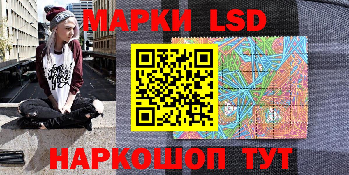 цена   Вход с VPN  Марки N-bome 1500мкг  Киселёвск  Марки N-bome 1500мкг 
