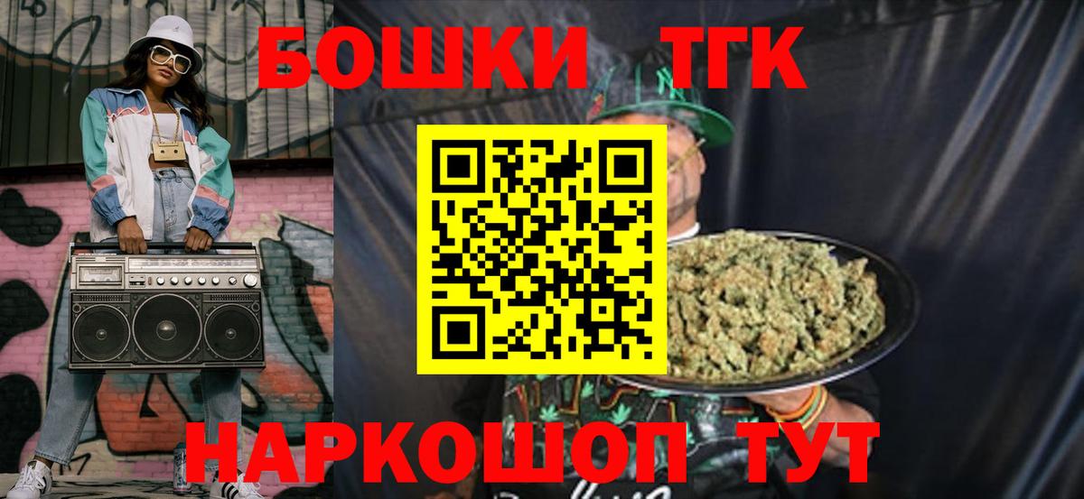 Бошки марихуана марихуана Киселёвск